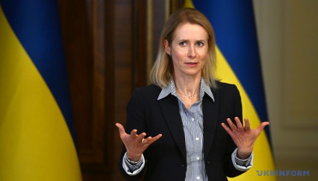 Каллас вирішила обмежити кількість дипломатів російської місії в Євросоюзі