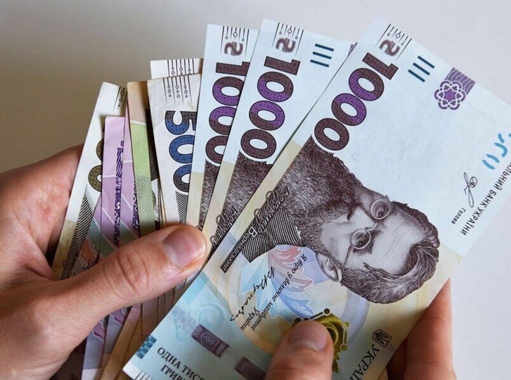 Українцям хочуть переглянути зарплати, підвищення чекають працівників органів місцевого самоврядування