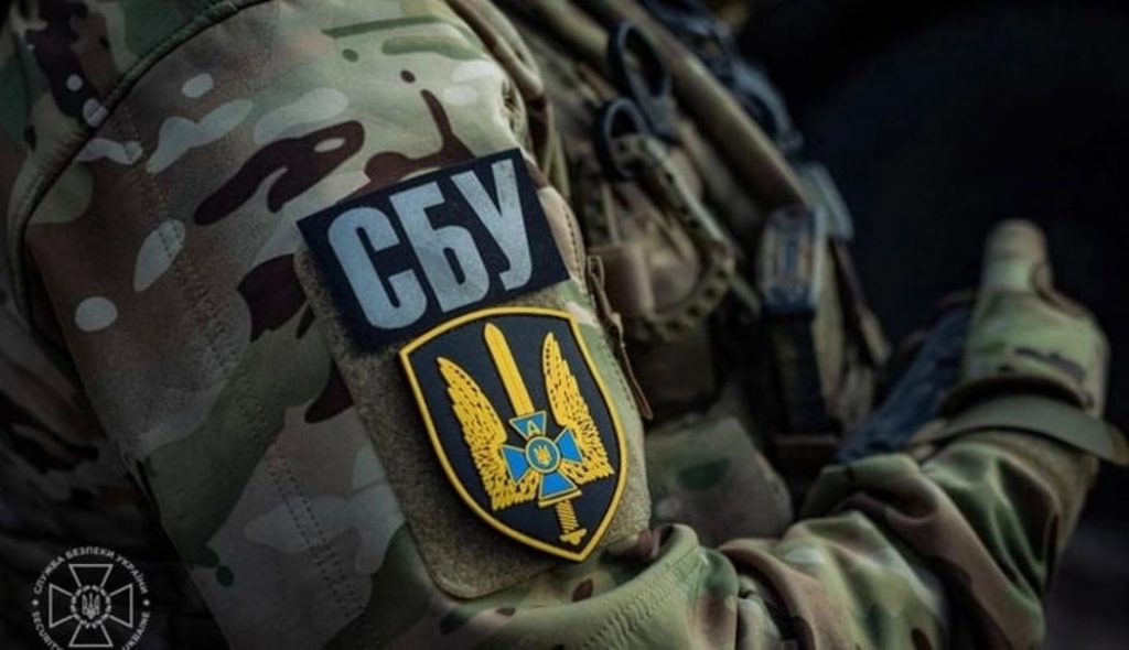 Служба безпеки запустила “гарячу лінію” для звернень українців