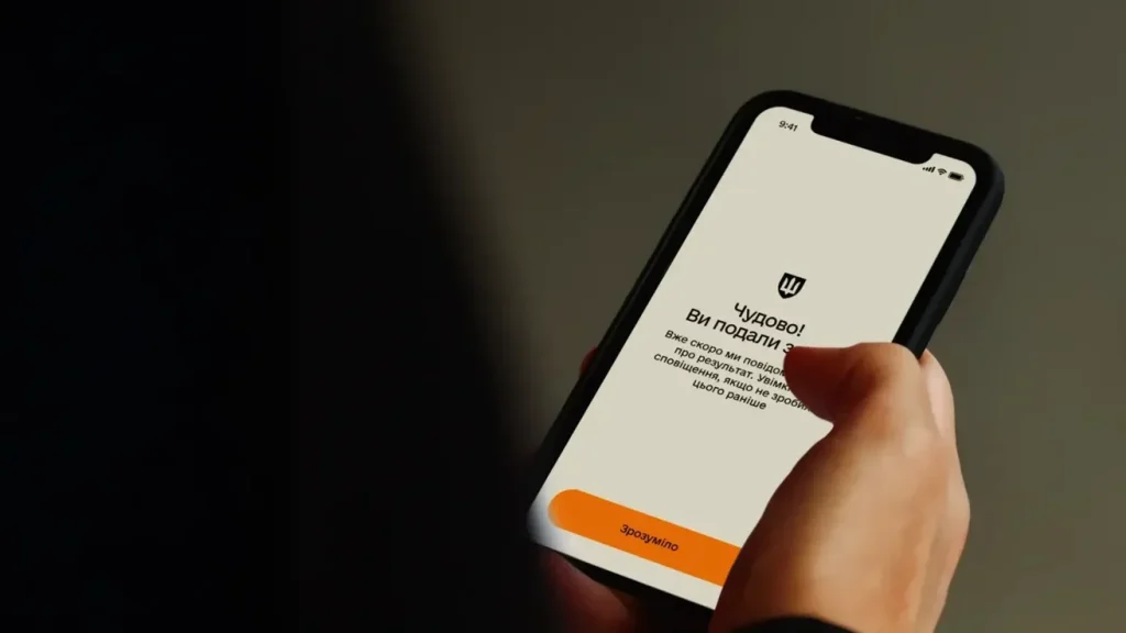 «Резерв+» не працюватиме протягом доби через технічний збій