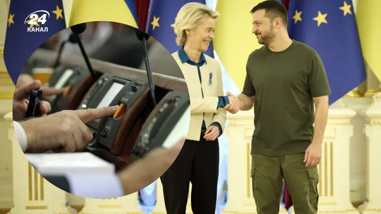Україна узгоджуватиме свої закони з ЄС: Рада затвердила новий механізм