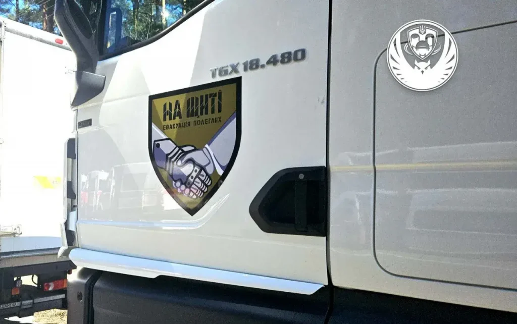 В Україну повернули 501 тіло загиблих, які можуть належати українським військовим